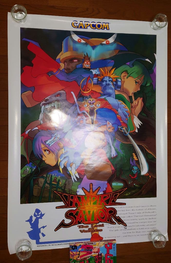 カプコン アーケード ヴァンパイアセイヴァー B1ポスター 未使用品