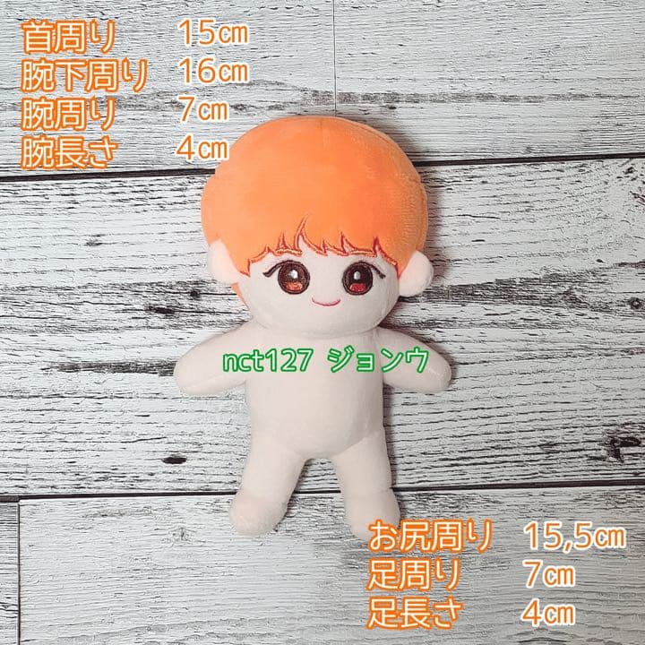 サイズ確認用ページ　15センチ