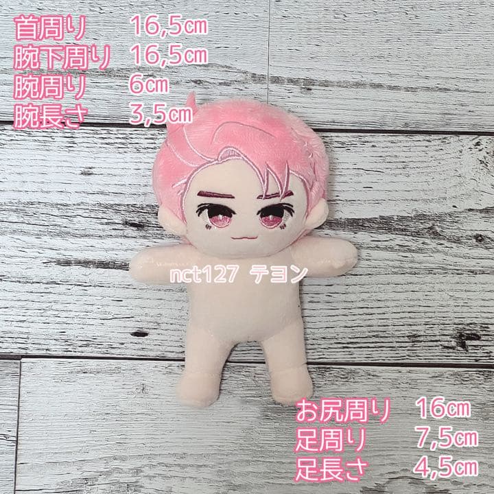 サイズ確認用ページ　15センチ