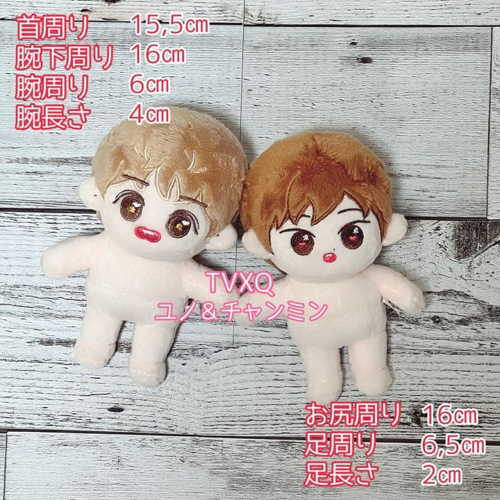 サイズ確認用ページ　15センチ