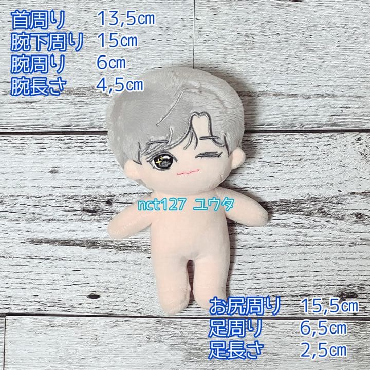 サイズ確認用ページ　15センチ