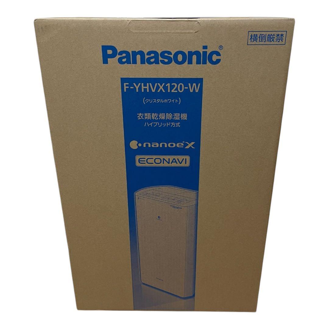 パナソニック 衣類乾燥除湿機 YHVX120-W ハイブリッド式 ナノイーX搭載