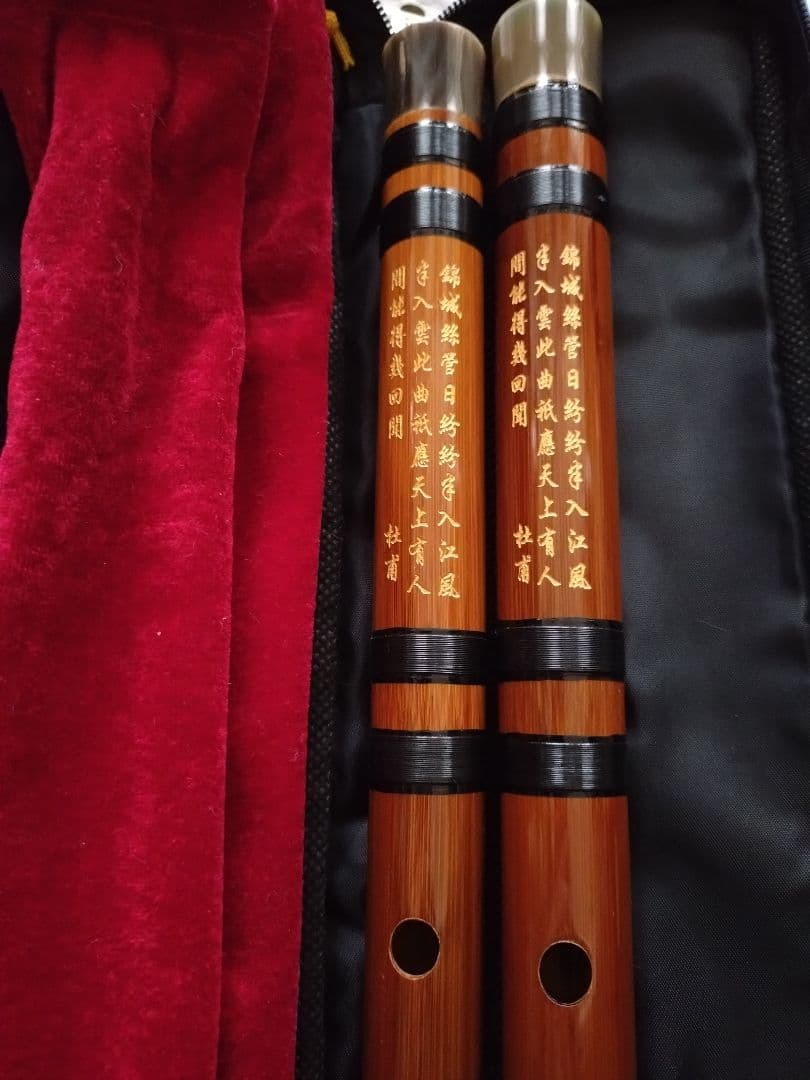 中国 笛子 C管D管【新品】董雪華 / バラ売り可能