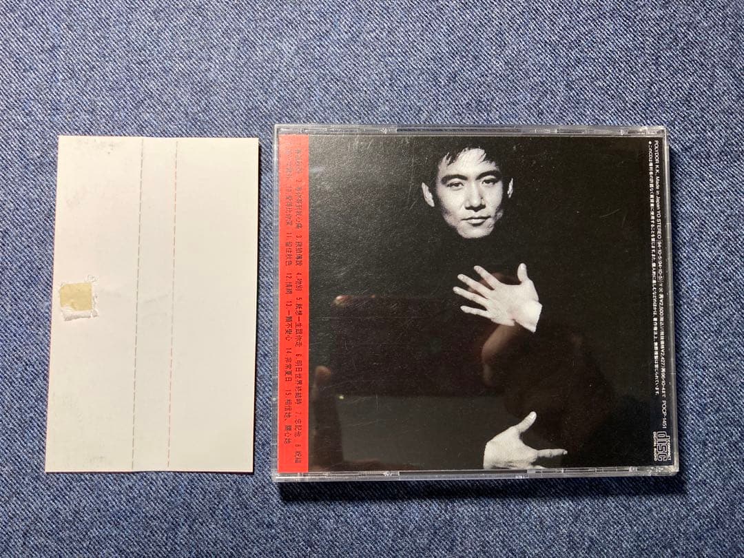 ジャッキー・チュン 君の愛より深く◆帯付CD/日本盤 正規品◆張學友 張学友