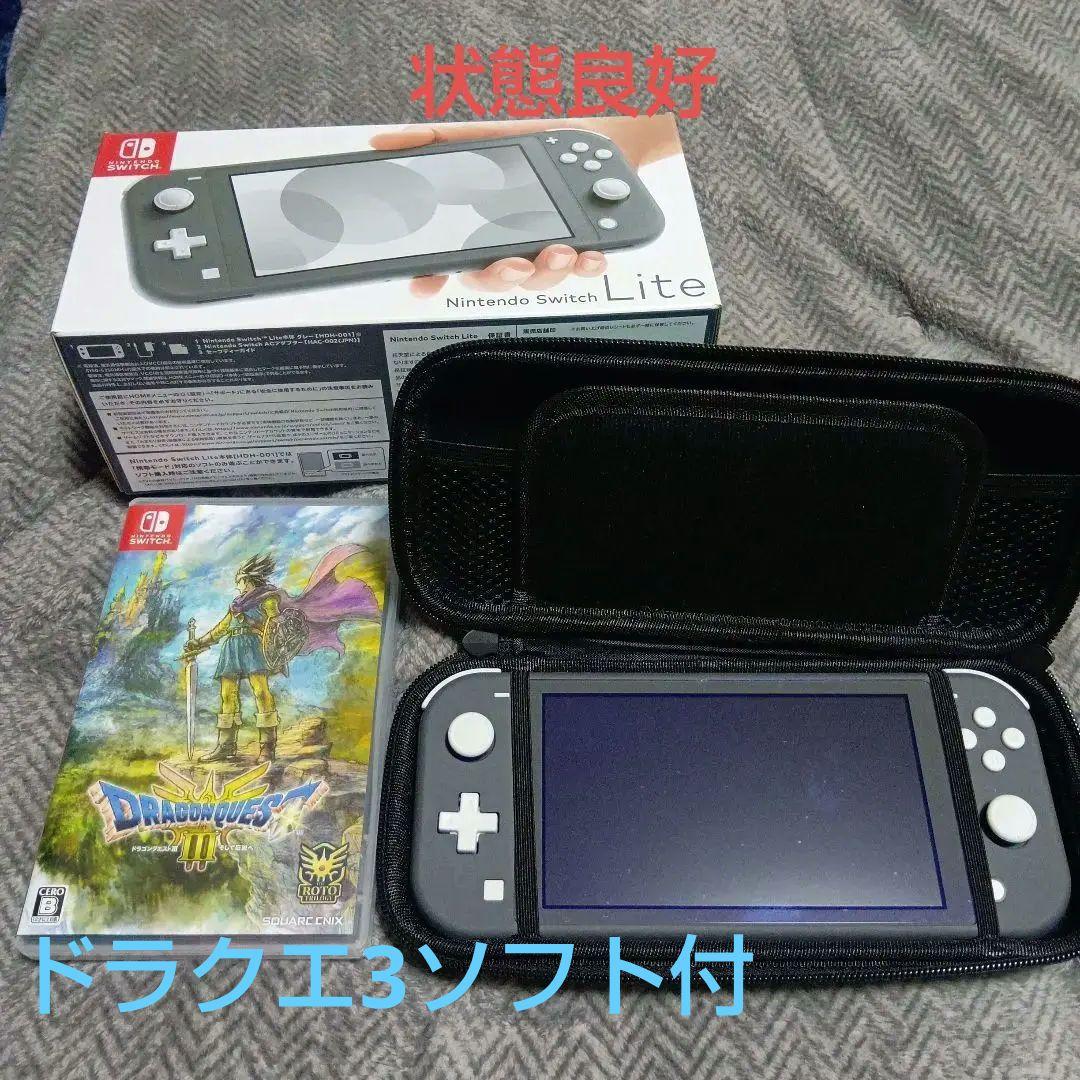 Nintendo Switch Lite グレー + ドラゴンクエスト3ソフト付