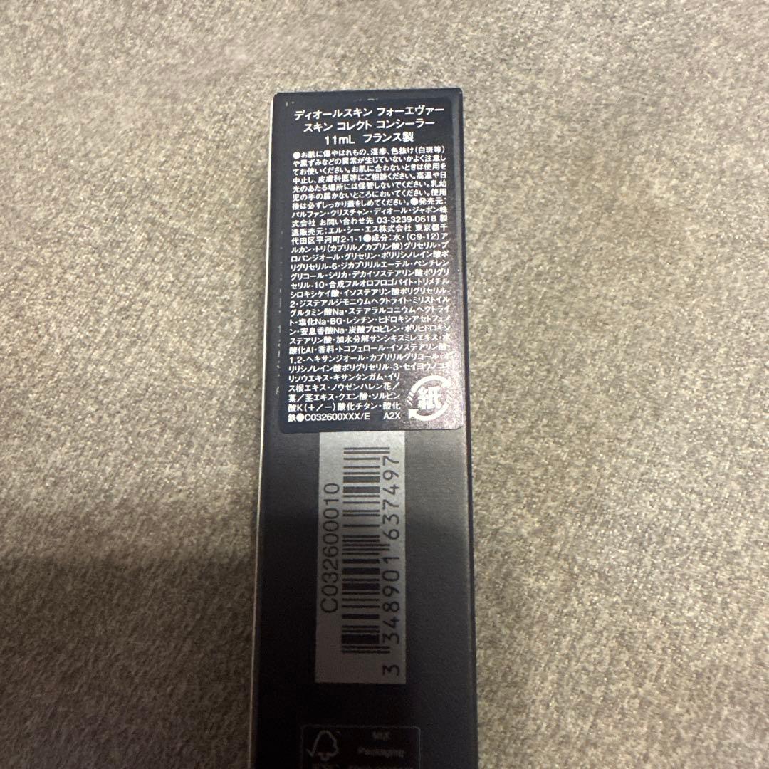 Dior パレット リップグロウ コンシーラーセット