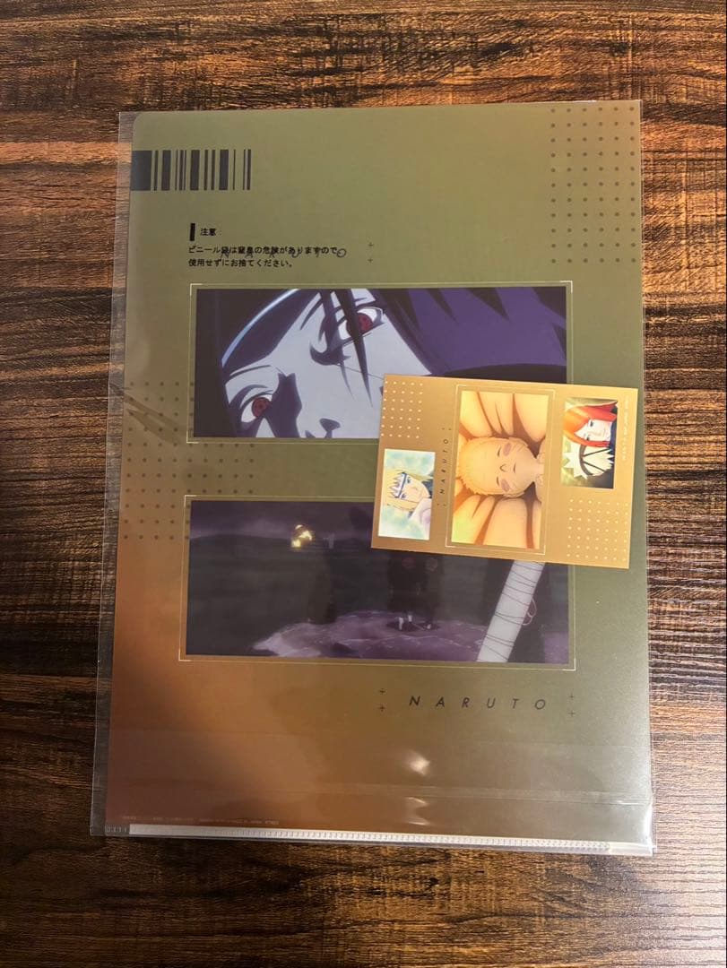 一番くじ NARUTO-ナルト- 疾風伝 C賞 ペイン J賞・H賞セット