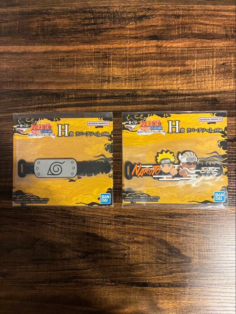 一番くじ NARUTO-ナルト- 疾風伝 C賞 ペイン J賞・H賞セット