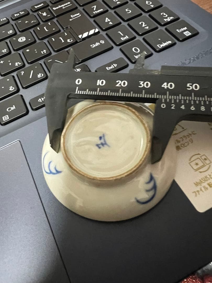 中国古美術 古染付 人物 香合