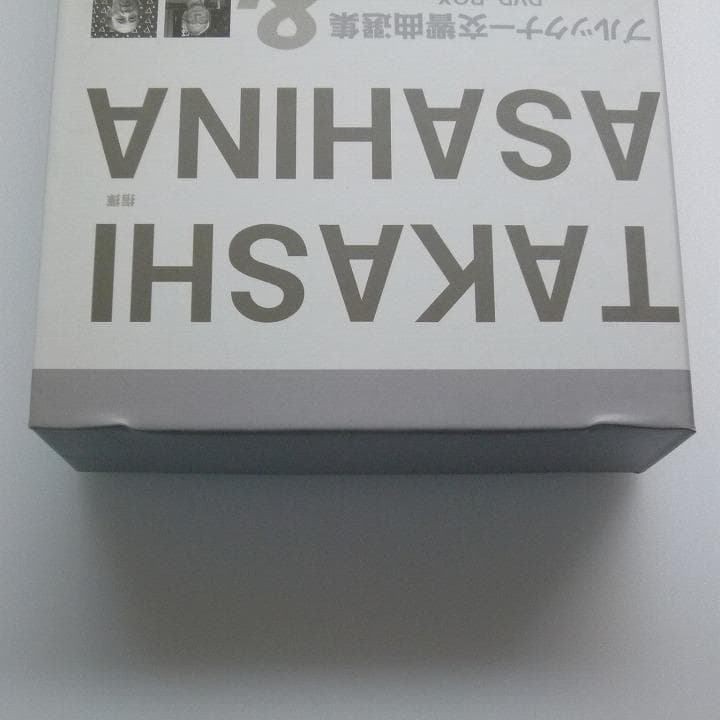 DVD BOX ブルックナー 交響曲選集 朝比奈隆 ＆ 実相寺昭雄 映像演出