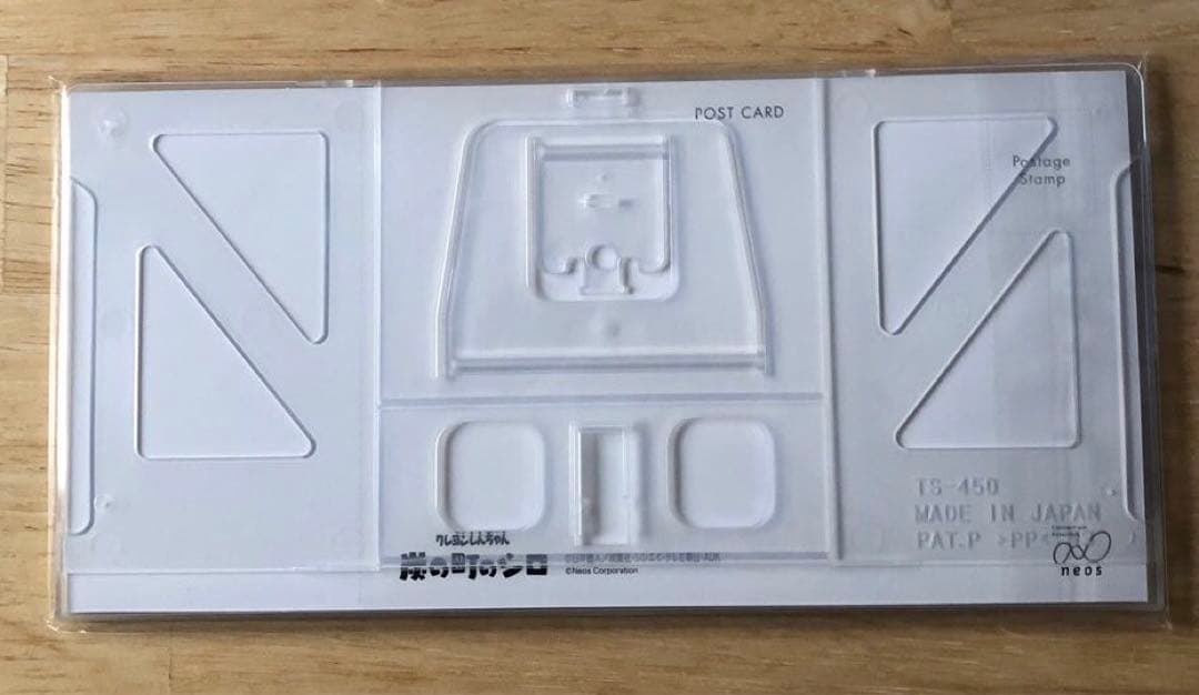 クレヨンしんちゃん 炭の町のシロ +シロぬいぐるみセット Amazon限定