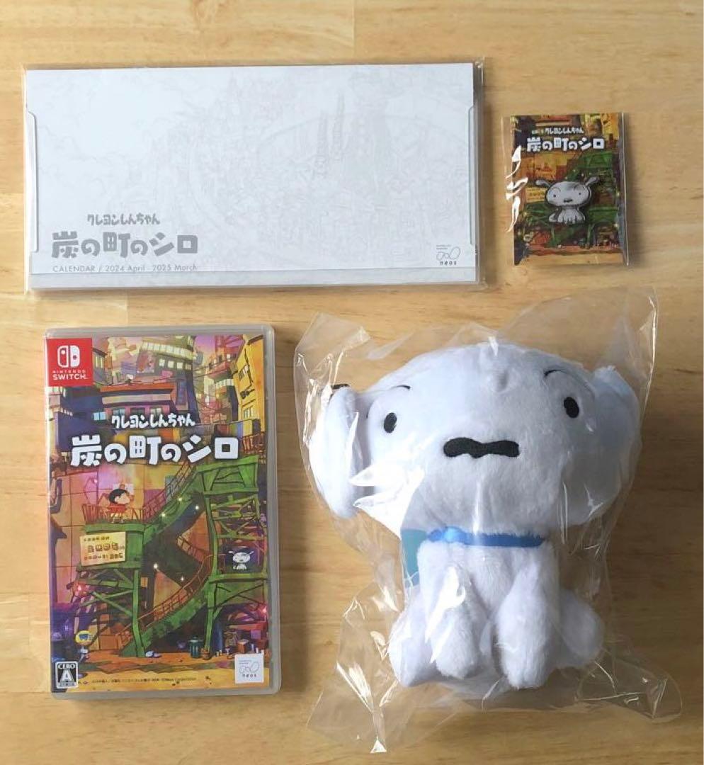 クレヨンしんちゃん 炭の町のシロ +シロぬいぐるみセット Amazon限定