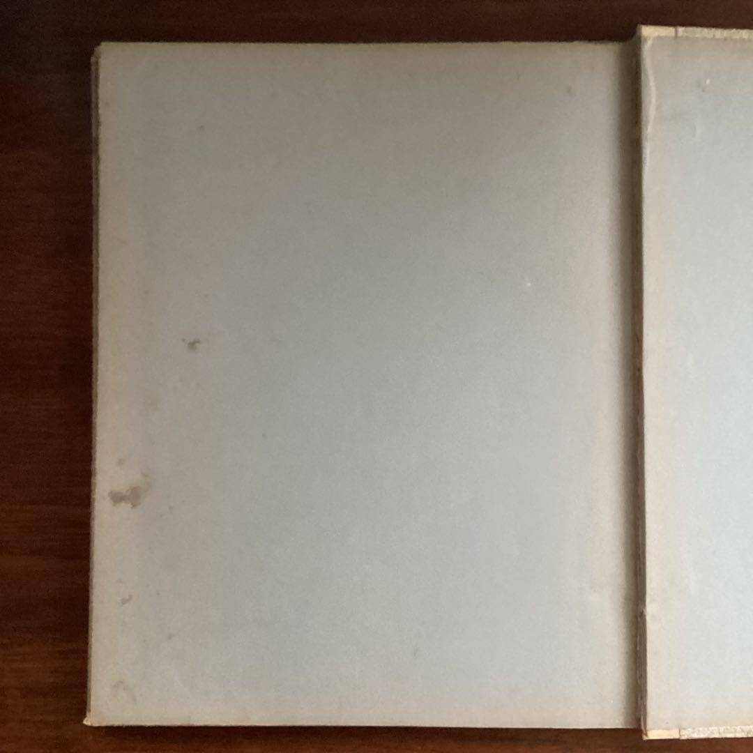 【フランス古書】