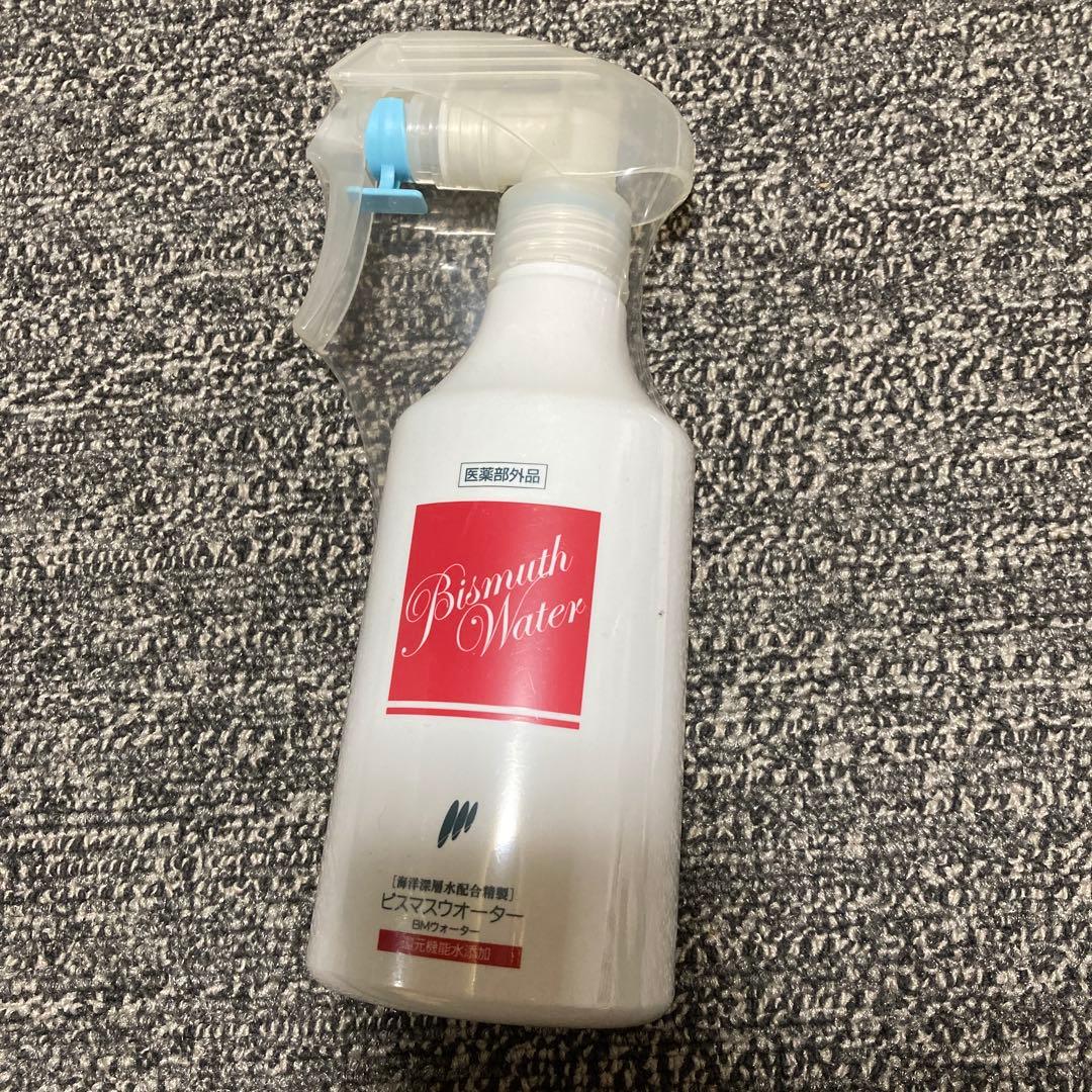 ビスマスウォーター　RH BMウォーター　RHクリーム2000
