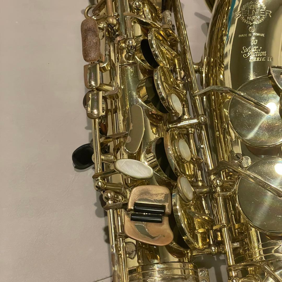ゴック　セルマー　スーパーアクション80 Serie II アルトサックス