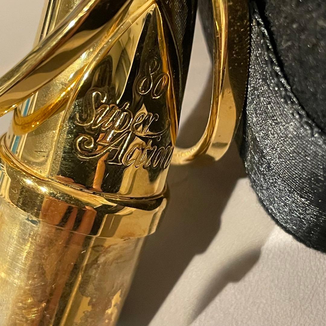 ゴック　セルマー　スーパーアクション80 Serie II アルトサックス