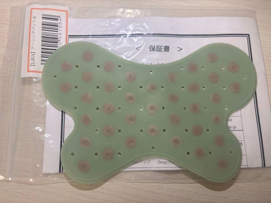 LAVA アーシングパッド S 緑