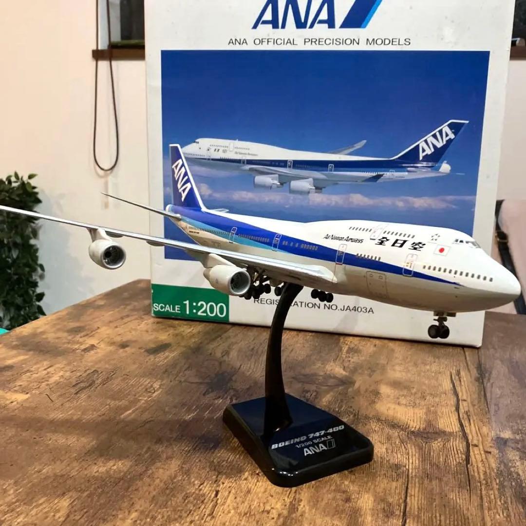 ANA Boeing 747-400 1/200 スケール　全日空商事