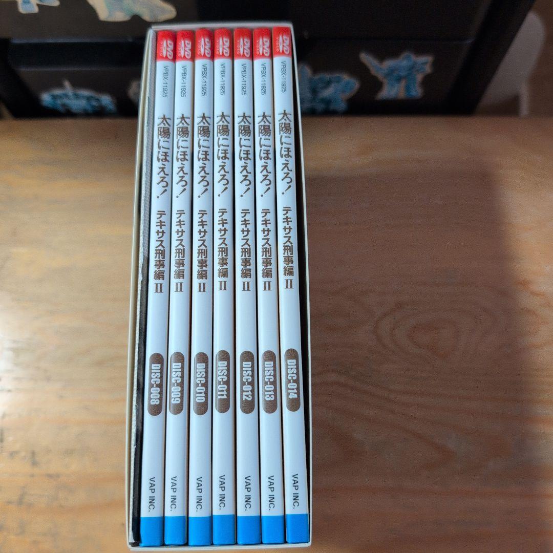 太陽にほえろ! テキサス刑事編Ⅱ DVD-BOX〈初回限定生産・7枚組〉