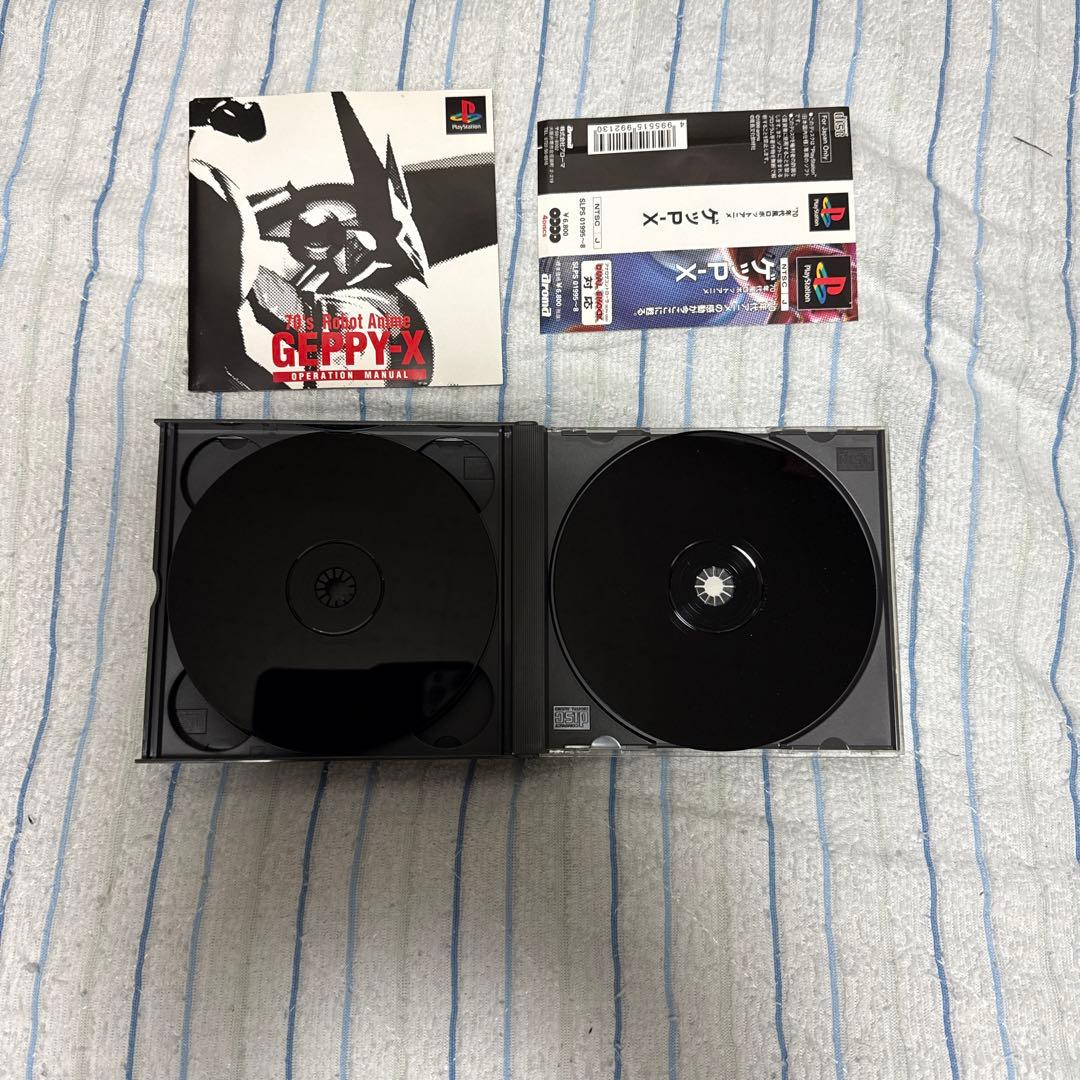 GEPPY-X 70年代ロボットアニメ　PS1 ゲッPーX