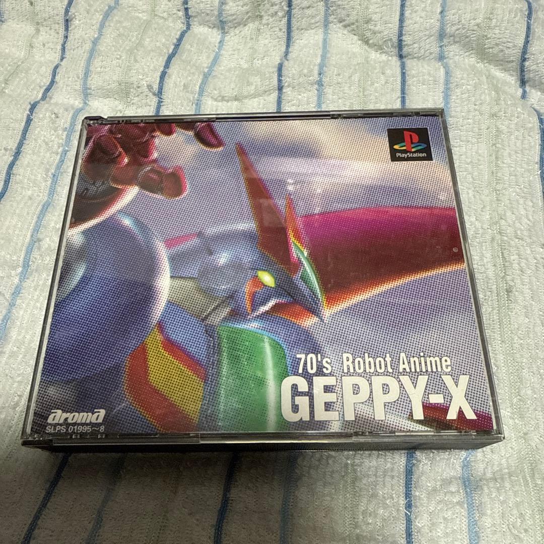 GEPPY-X 70年代ロボットアニメ　PS1 ゲッPーX
