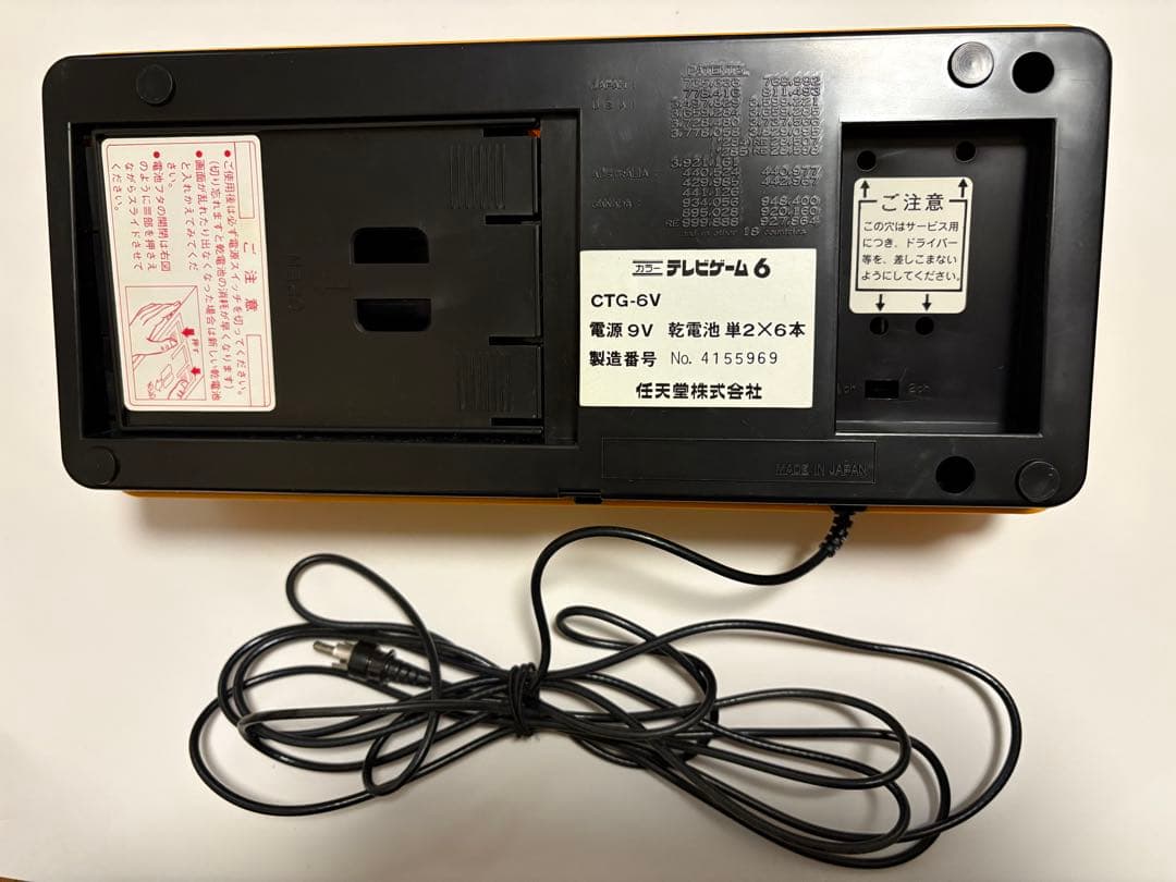 昭和レトロ任天堂 TV-Game 6 モデルCTG-6V