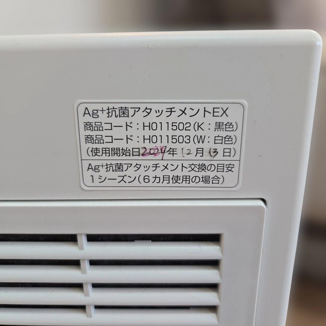 美品　ダイニチ ハイブリッド式加湿器 HD-RXT923 2023年製 白