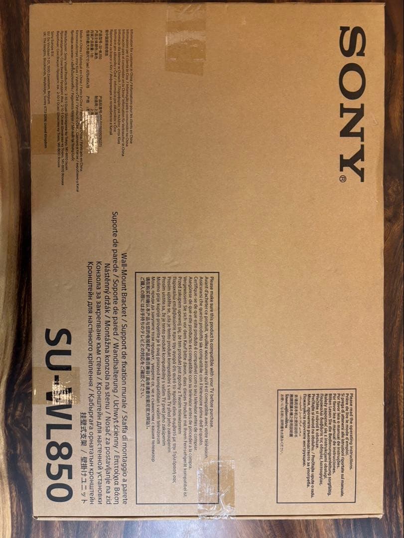 SONY SU-WL850 壁掛けユニット