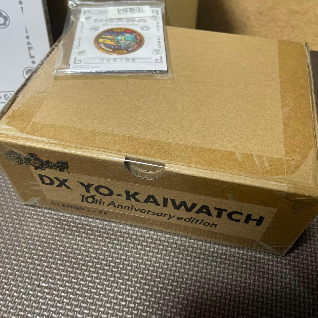 DX妖怪ウォッチ10th Anniversary edition セット