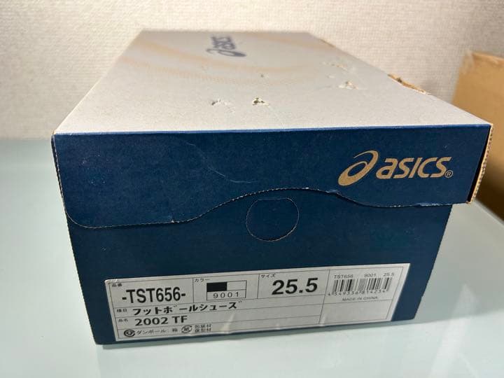 2002 TF 25.5 アシックス サッカー フットサル TST656