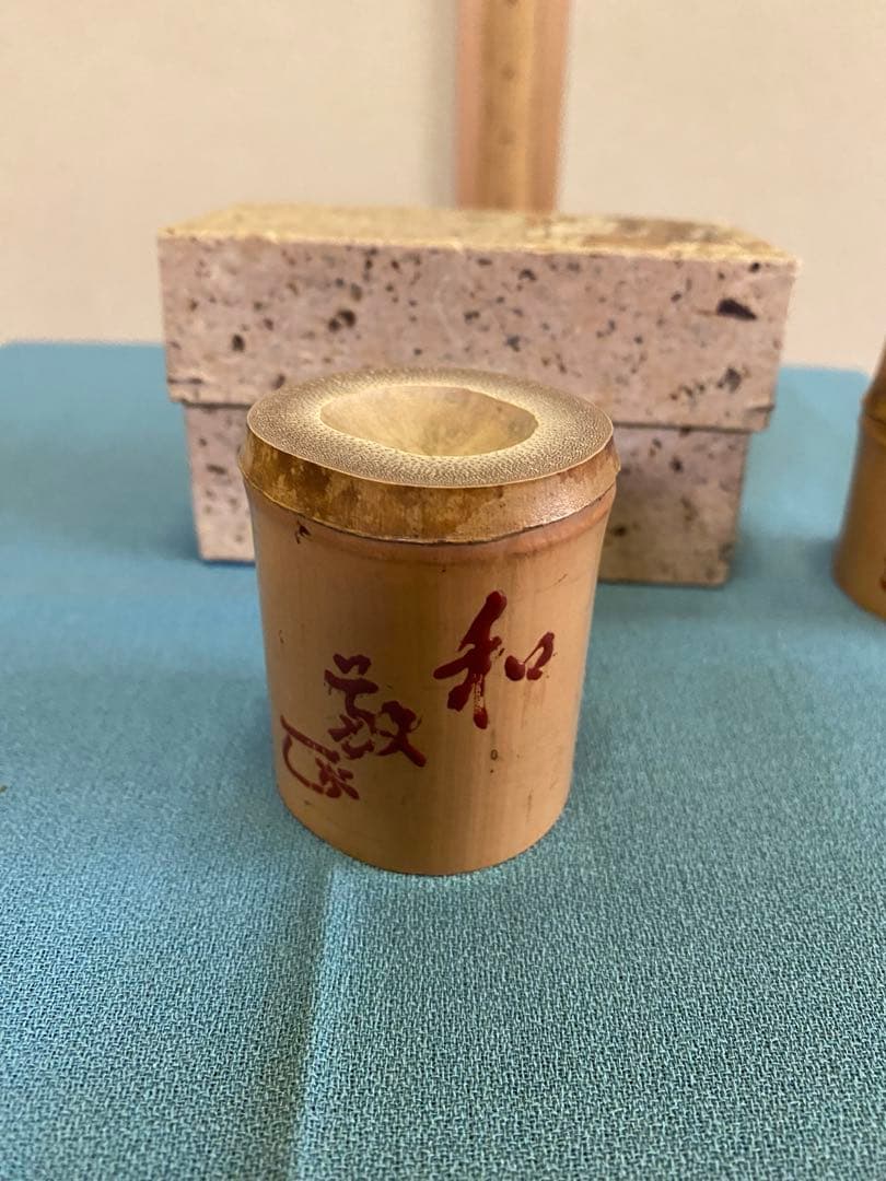 茶道具/蓋置 聚光院 大徳寺508世 随応戒仙書付