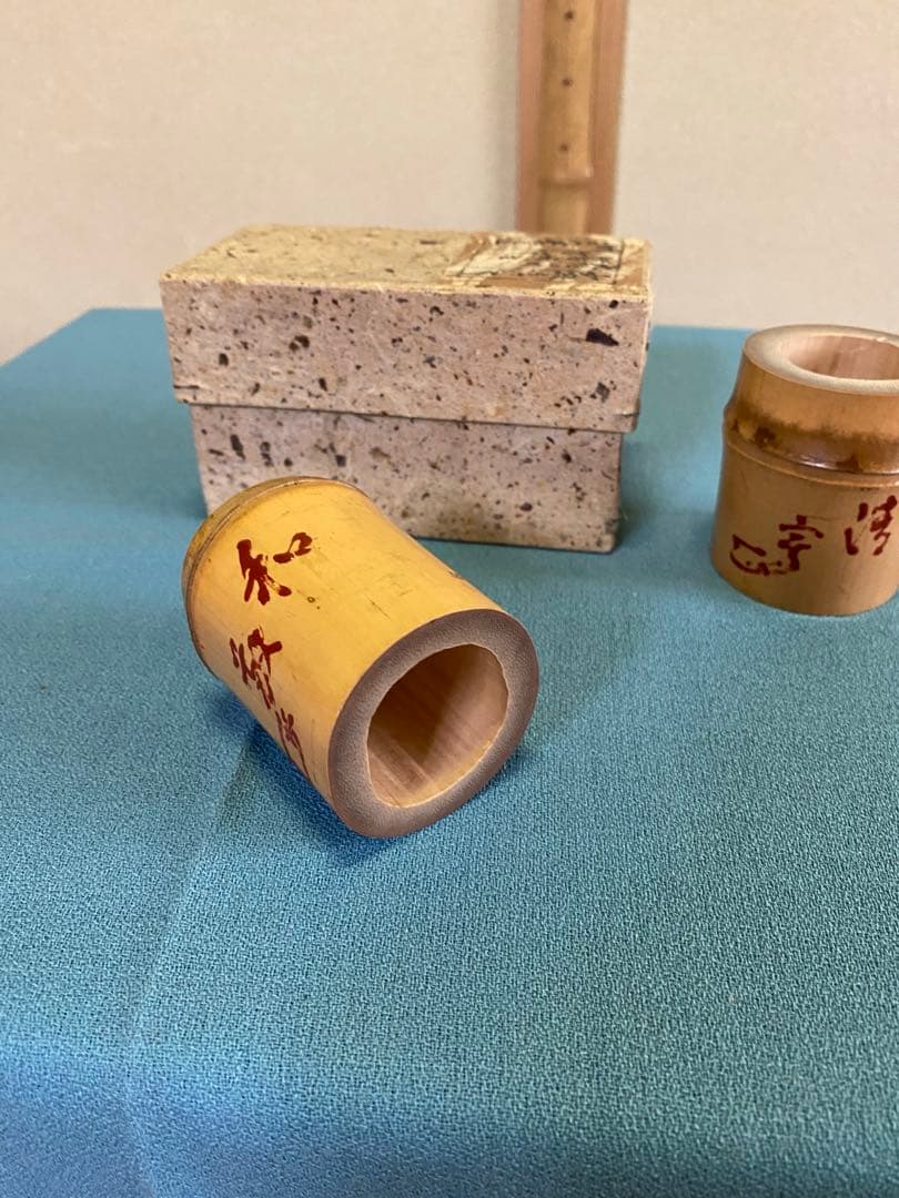 茶道具/蓋置 聚光院 大徳寺508世 随応戒仙書付