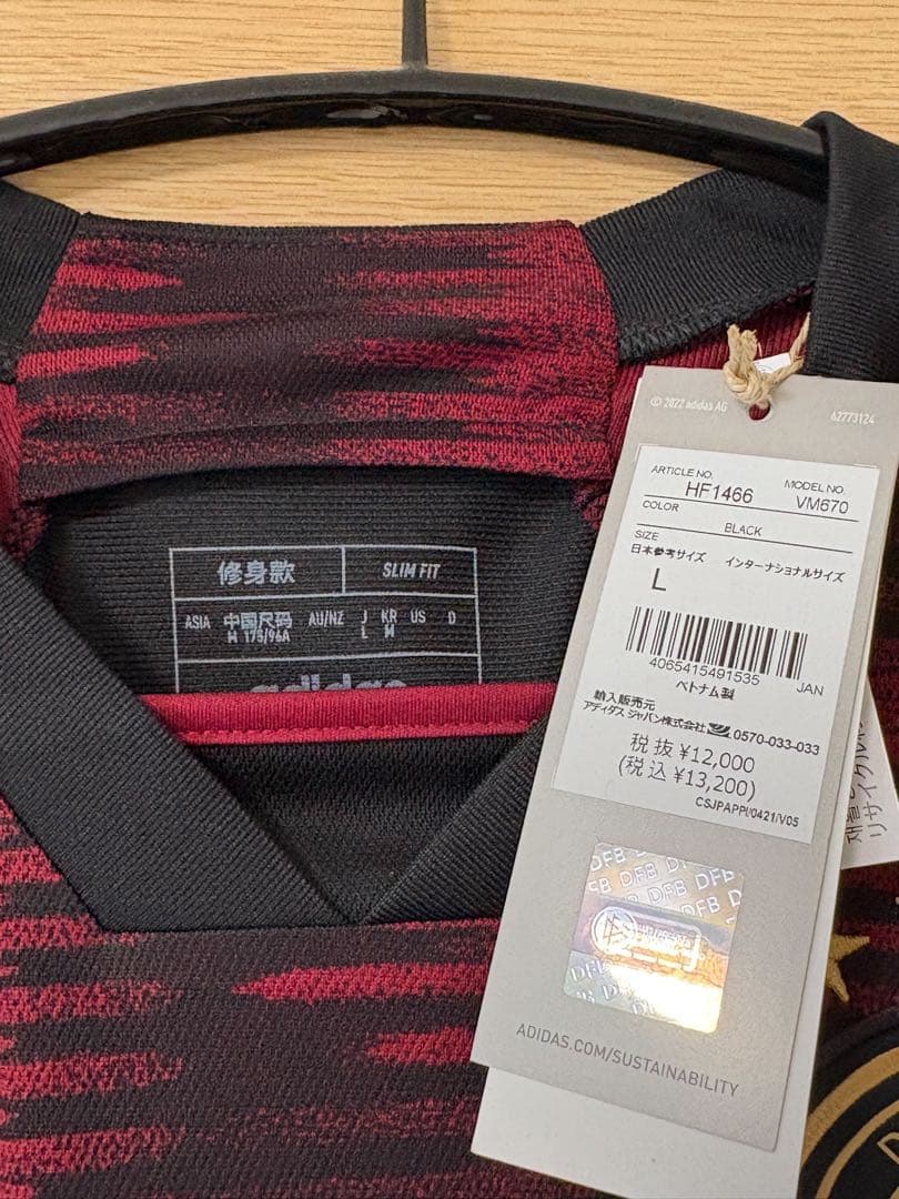 【正規品,タグ付き】ドイツ代表 HAVERTZ JP Lサイズ 長袖