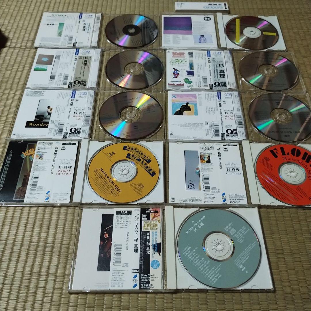 【希少品】杉真理 CDコレクション 14枚セット