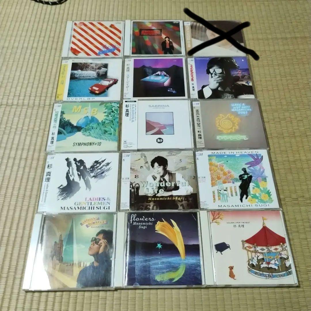 【希少品】杉真理 CDコレクション 14枚セット