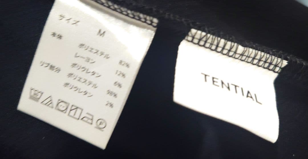 BAKUNEテックスウェット ワンピース コンフォートテックウェア ブラック