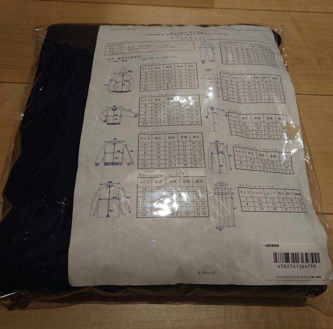 BAKUNEテックスウェット ワンピース コンフォートテックウェア ブラック