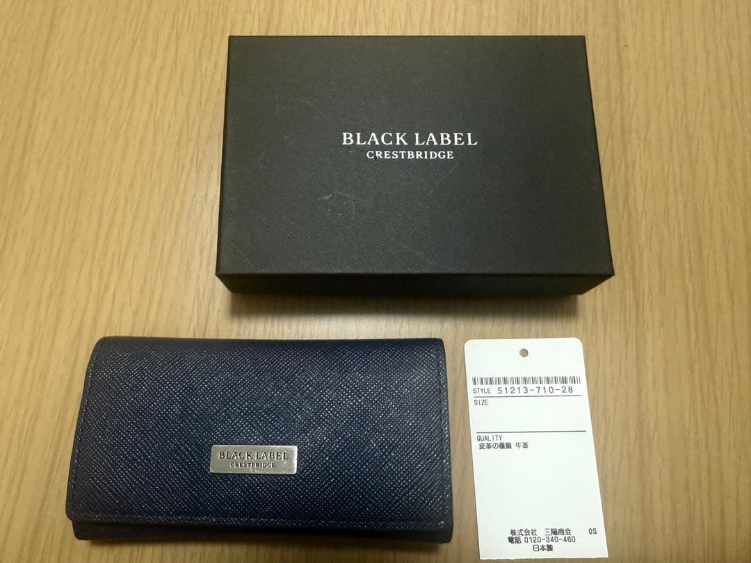 ブラックレーベルクレストブリッジ　キーケース　ネイビー　バーバリー