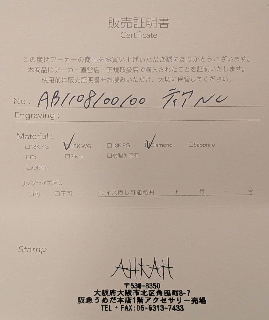 AHKAH ティア ネックレス 18Kホワイトゴールド ダイヤモンド