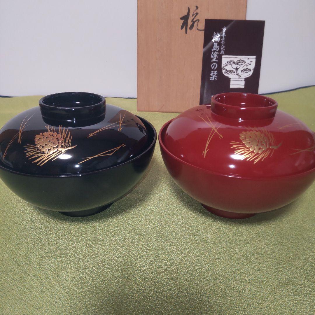 輪島塗 濱田屋 蓋付 椀 お椀 金彩 松 金蒔絵 木箱付 ペア 吸飲