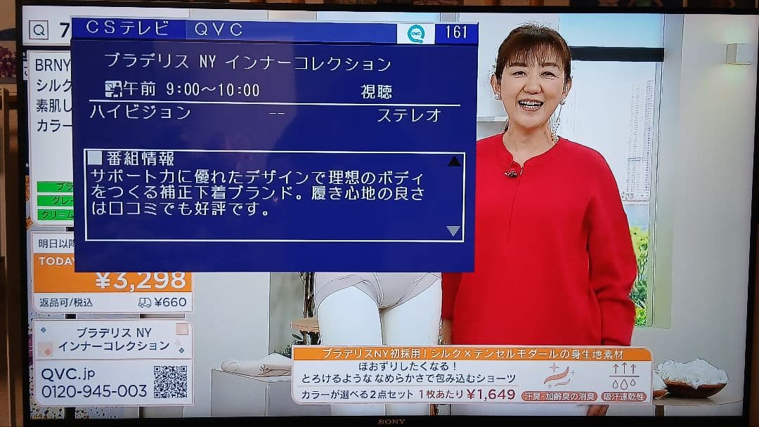 500GB シャープ AQUOS BDレコーダー☆BD-W550☆リモコン付 3