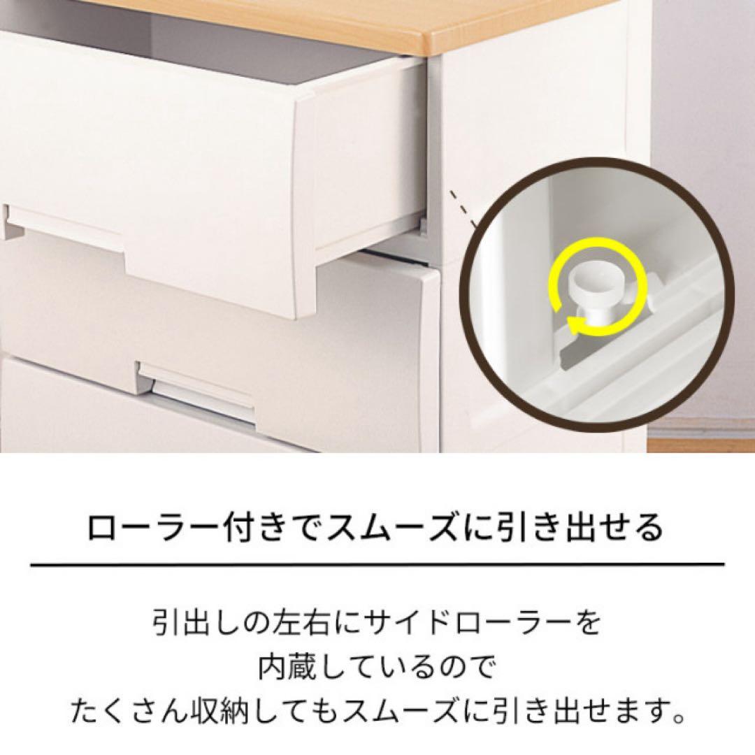 ＼値下げ中／美品【天馬 Fits】フィッツプラス　4段　チェスト