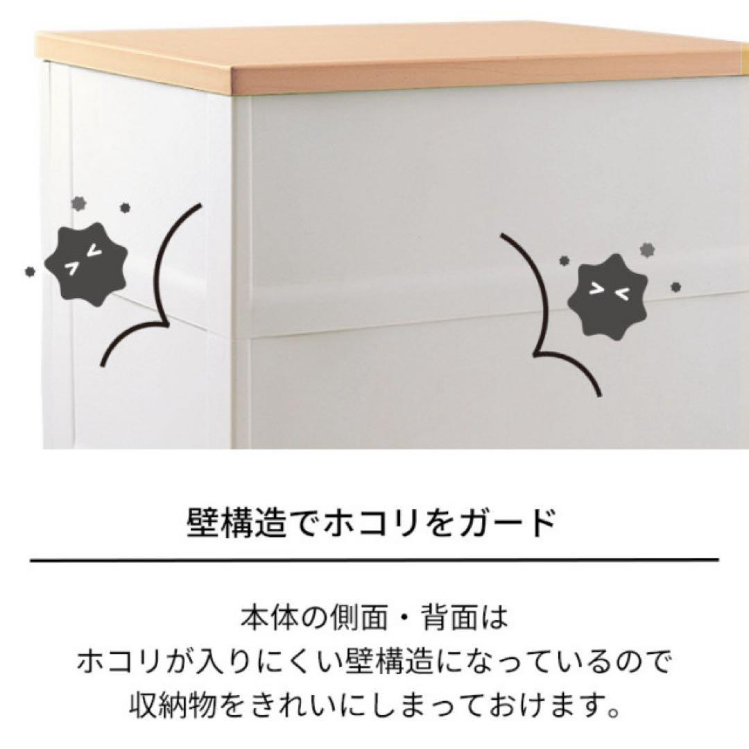 ＼値下げ中／美品【天馬 Fits】フィッツプラス　4段　チェスト