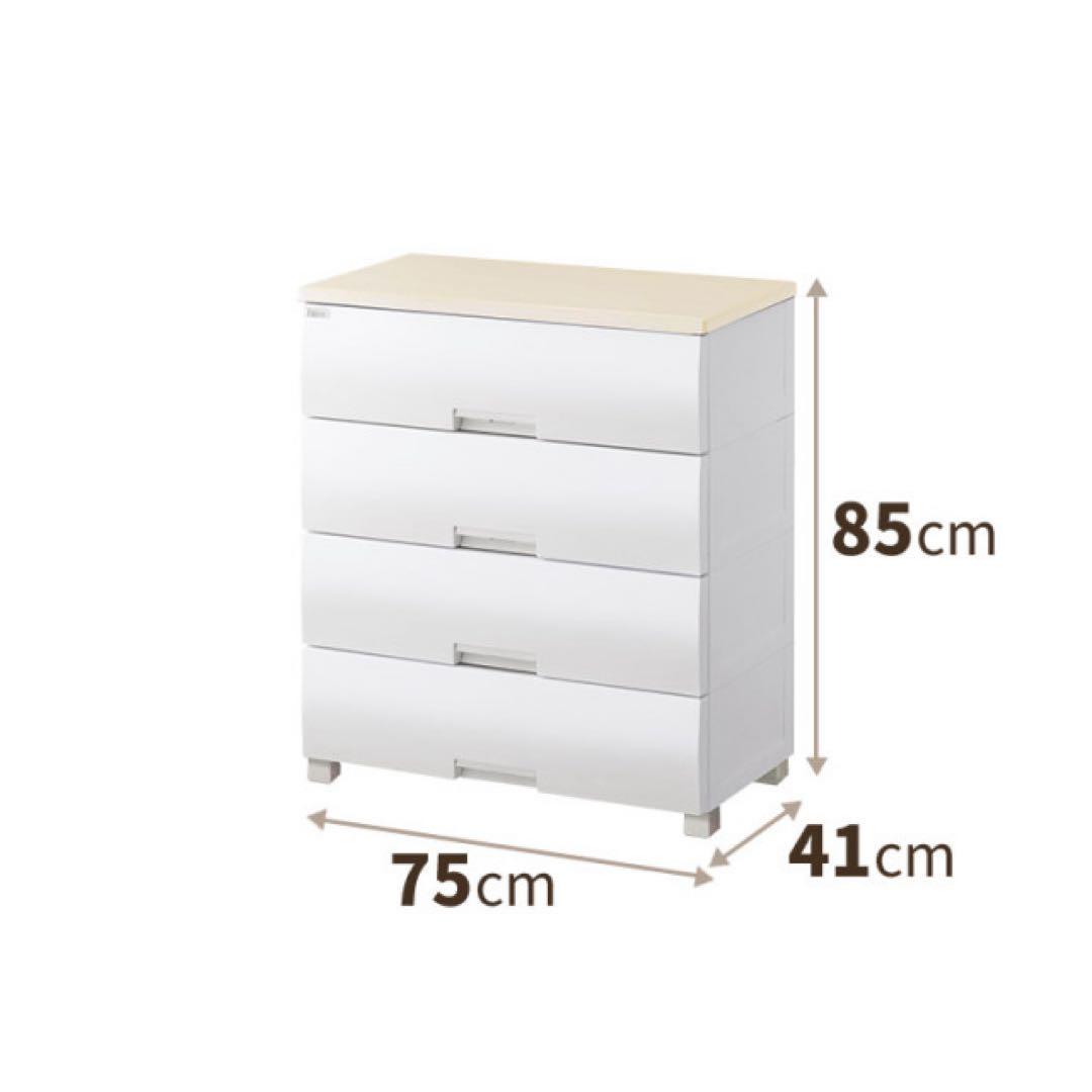 ＼値下げ中／美品【天馬 Fits】フィッツプラス　4段　チェスト