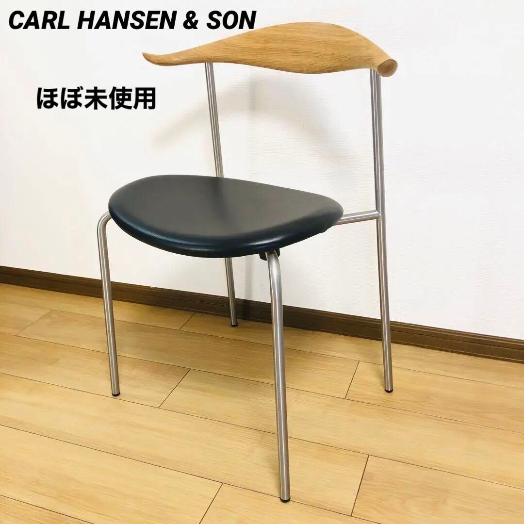 CARL HANSEN & SON（カール・ハンセン＆サン） / CH88P