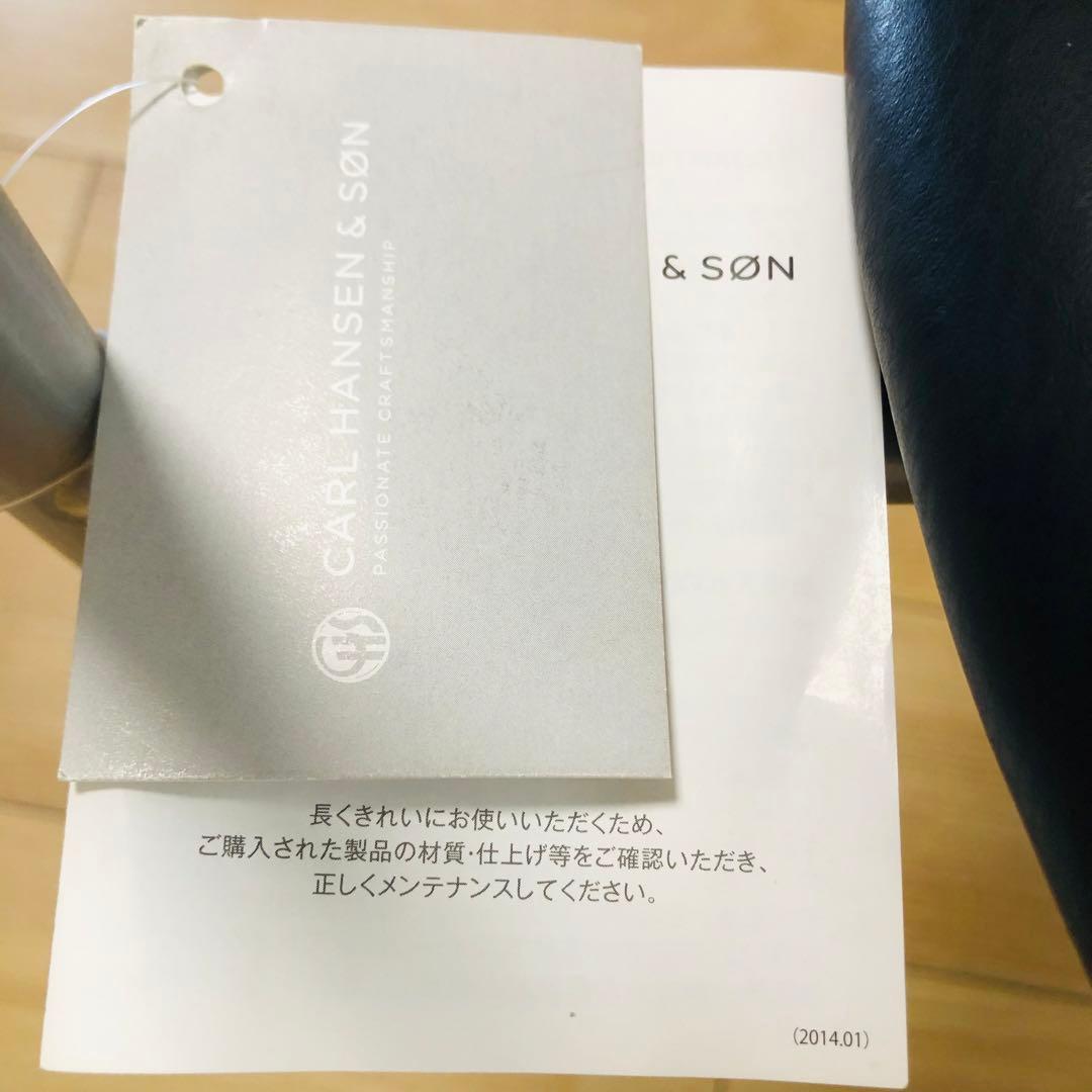 CARL HANSEN & SON（カール・ハンセン＆サン） / CH88P