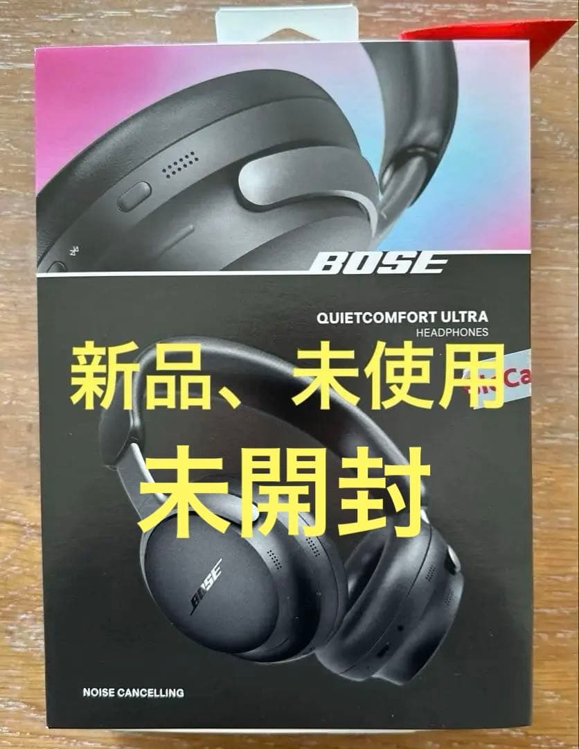 BOSE QUIETCOMFORT ULTRA ヘッドホン　音記録タグ付