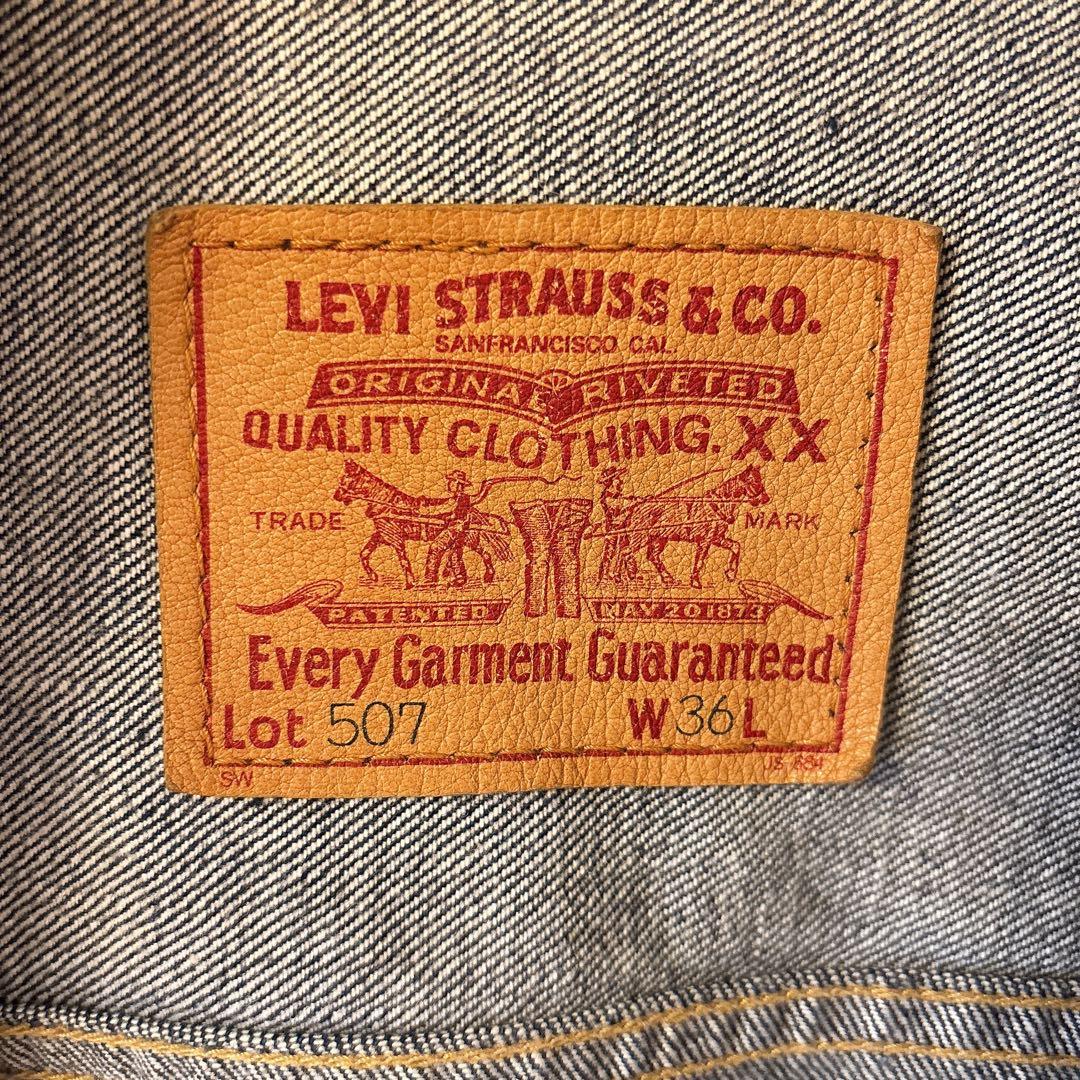 Levi's リーバイス/71507/90s/2nd復刻/71507-XX