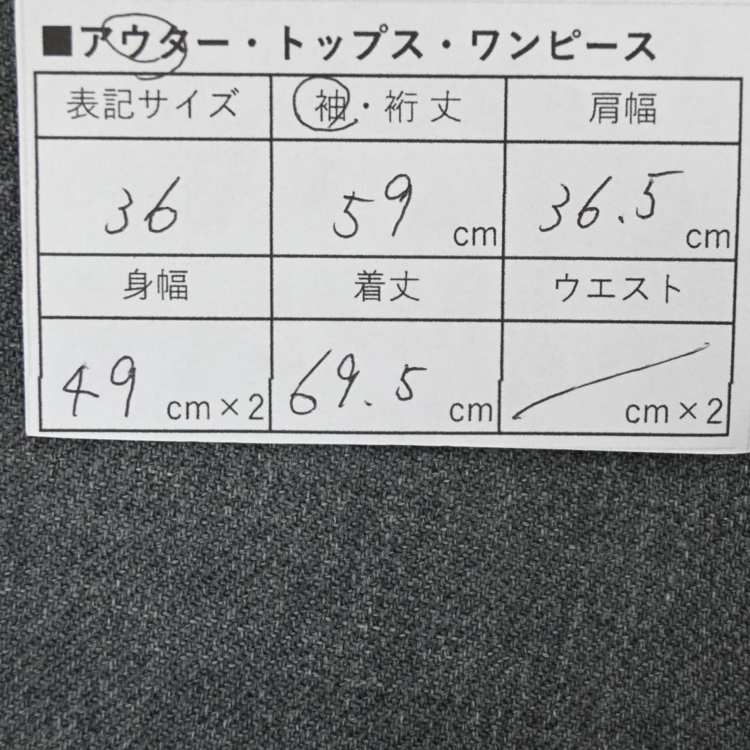 □ 47530★年 定価6万 shiroconヨリ チャンキーテーラージャケット