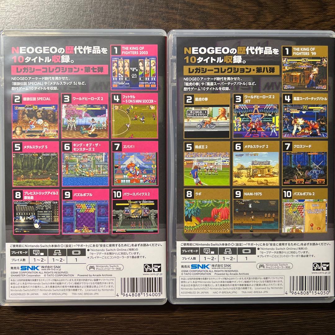 Switch アケアカ NEOGEO SELECTION Vol.7&Vol.8
